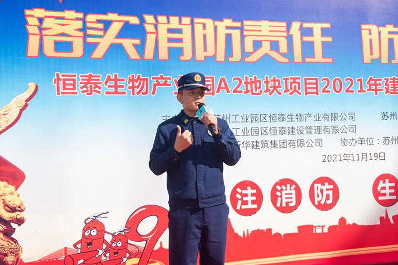 講解逃生自救要點.jpg